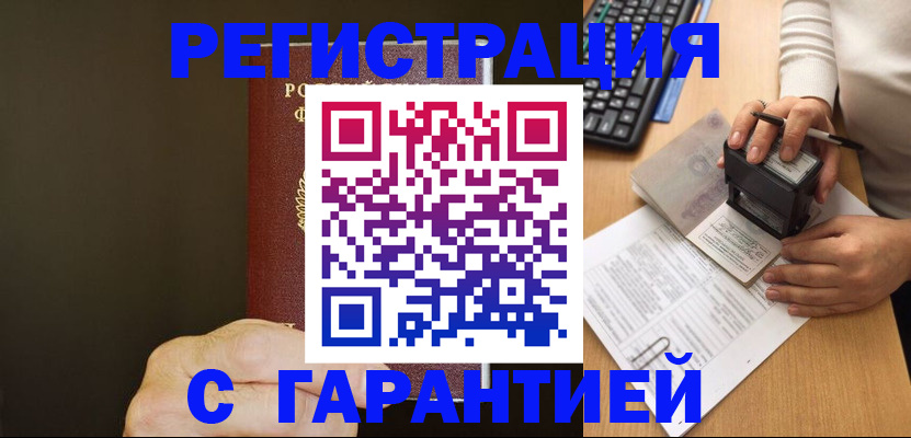 найти адрес прописки в Псковской области