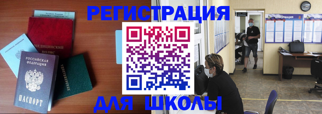 прописка гарантия в Псковской области